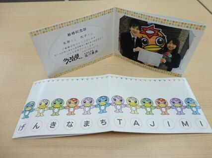 写真:結婚記念証