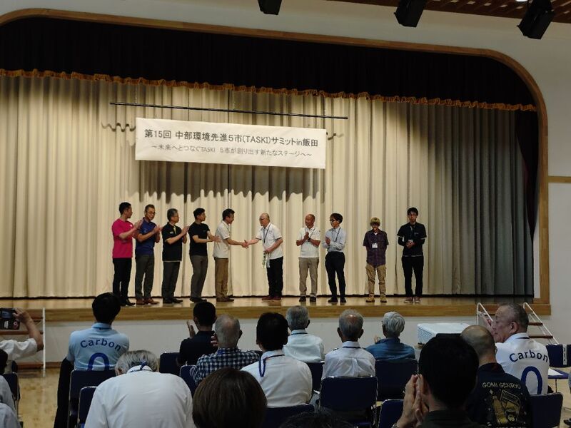 タスキ引き継ぎ