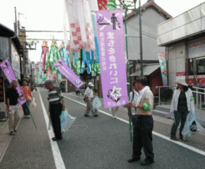 写真：まち美化推進協議会活動風景