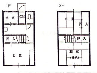 イラスト：旭ヶ丘第2団地間取り3