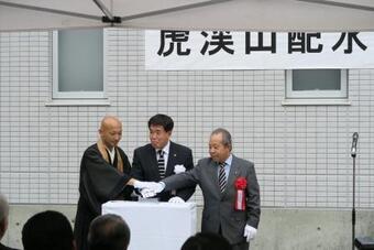 写真：市長と議長