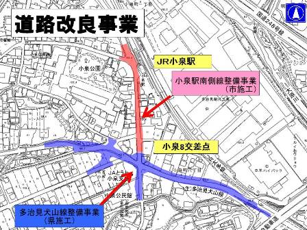 地図：道路改良事業
