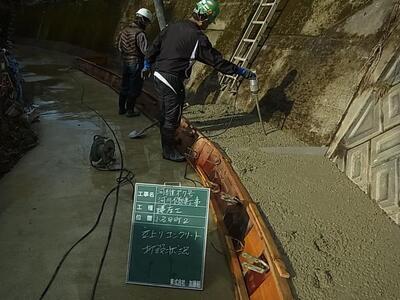 写真：護床工事の様子