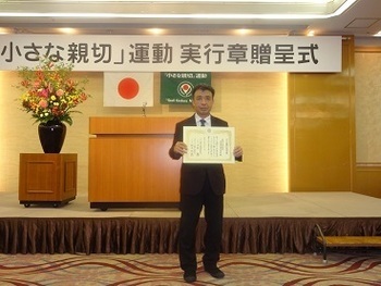 写真：多治見西高等学校の平井校長