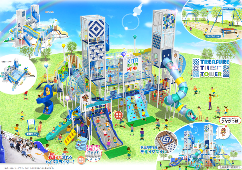 大型複合遊具完成イメージパース