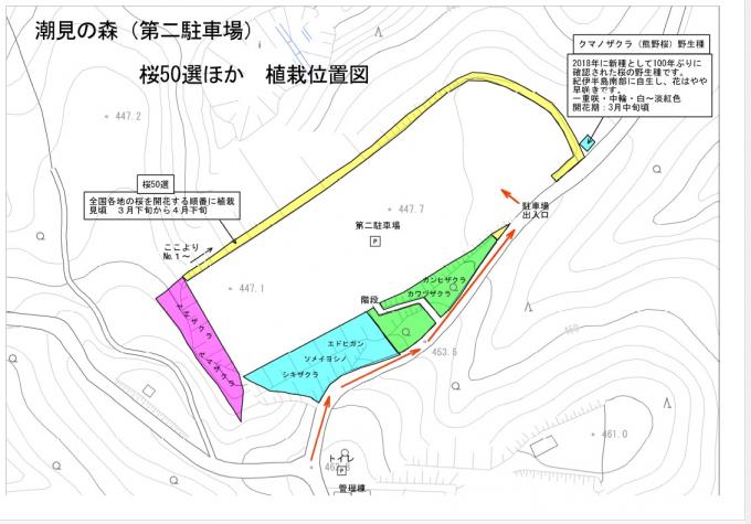 地図：潮見の森　第二駐車場