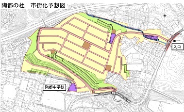 イラスト：陶都の杜　市街化予想図