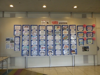 写真：ヤマカまなびパーク2