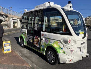 写真：ホワイトタウン外周路1