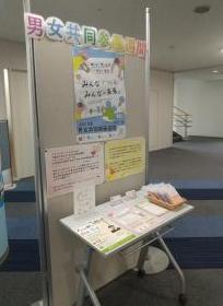 写真：ぽると多治見の展示