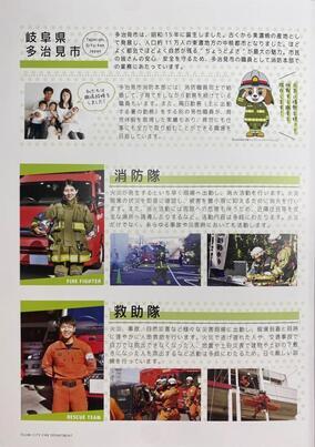 写真：パンフレット左