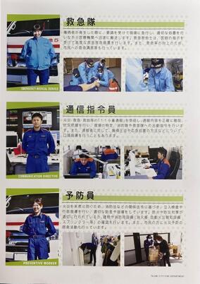 写真：パンフレット右