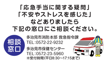 イラスト：感謝カード裏