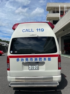 写真：救急1号車後方