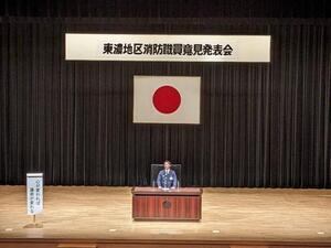 写真：意見発表会の様子