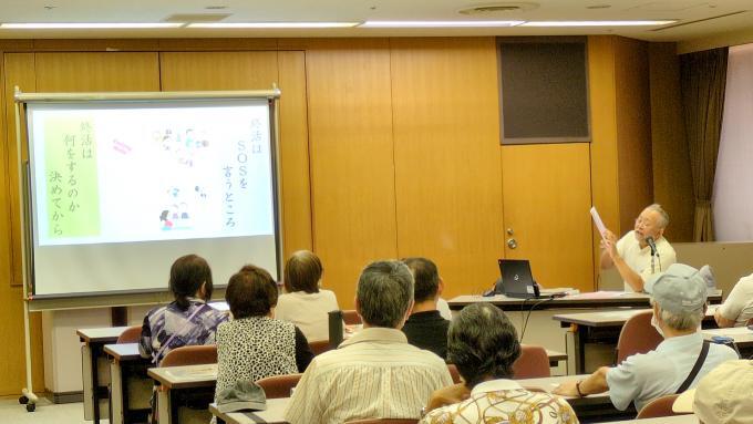 写真：セミナー