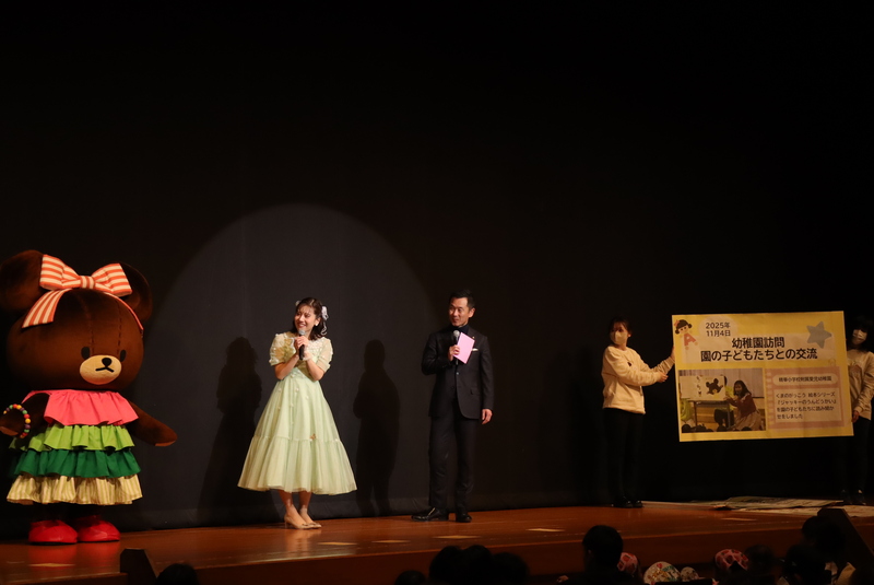 ステージで活動報告をしている様子