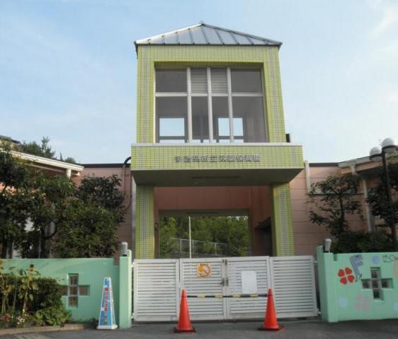 写真：双葉保育園園舎