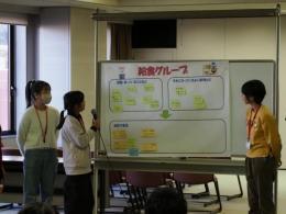 写真：第27回たじみ子ども会議1