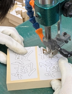 写真:第2けやき2