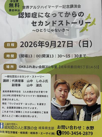 ちらし