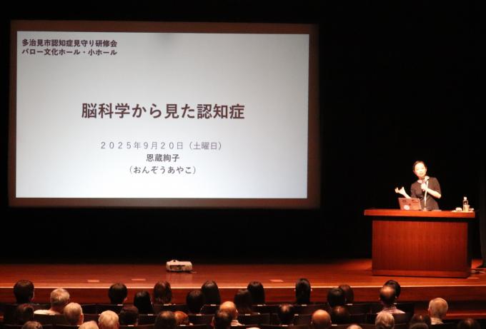 写真:認知症見守り研修会