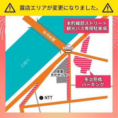 地図：露店エリアが変更になりました。