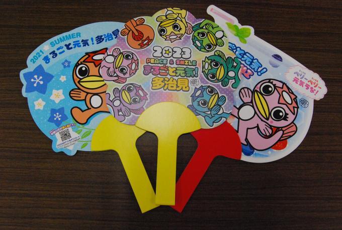 うながっぱうちわの写真