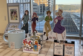 やくならマグカップもフォトブース画像