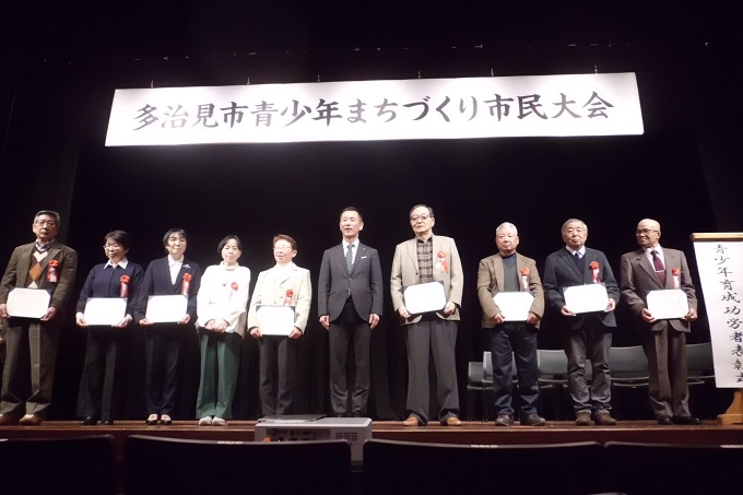 写真:令和7年度青少年育成功労者表彰式