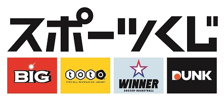 スポーツくじバナー