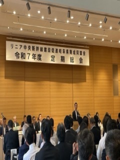 写真：リニア中央新幹線建設促進岐阜県期成同盟会の様子