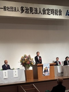 写真：法人会総会