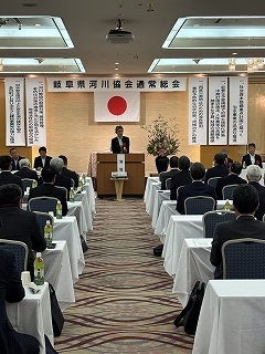 写真：岐阜県河川協会通常総会