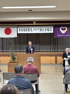 写真：多治見市悠光クラブ連合会総会