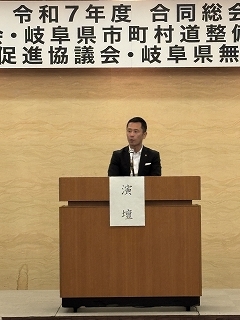 写真：令和7年度合同総会