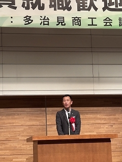 写真：新入社員就職歓迎の夕べ