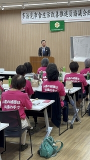 写真：多治見市食生活改善推進員協議会の総会