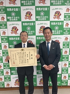 写真：表敬訪問（創意工夫功労賞　株式会社TYK）2