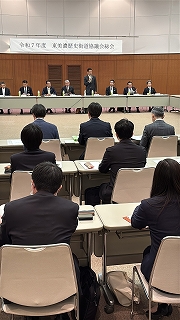 写真：東美濃歴史街道協議会総会