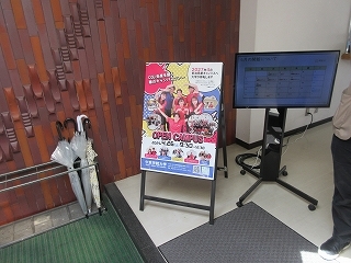 写真：中京学院大学中津川キャンパス視察1