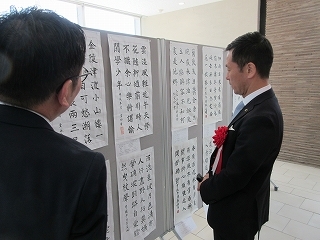 写真：国際交流書画展示会1