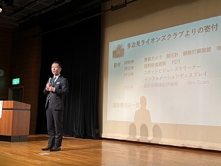 写真：アイヘルスケアプロジェクトin多治見への寄附贈呈式