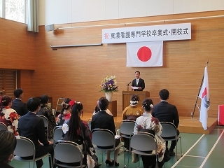 写真：東濃看護専門学校卒業式・閉校式