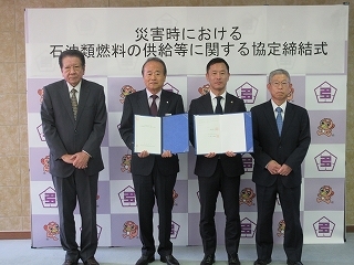 写真：岐阜県石油商業協同組合多治見支部と石油類燃料の供給等に関する協定締結式