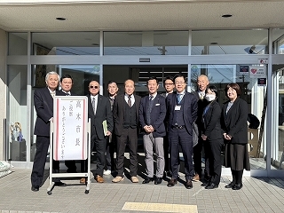 写真：陶技学園視察