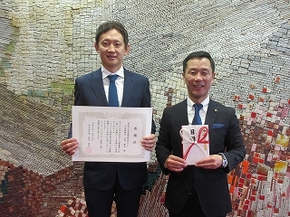 写真：日本企業型確定拠出年金センターからの寄附金に対する感謝状贈呈式