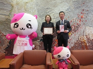 写真：フロンティアの介護からの寄附に対する感謝状贈呈式