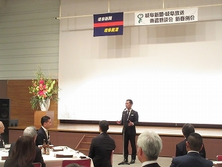 写真：岐阜新聞・岐阜放送東濃懇談会&nbsp;新春例会