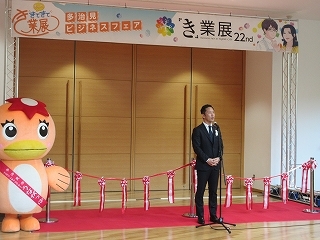 写真：「き」業展